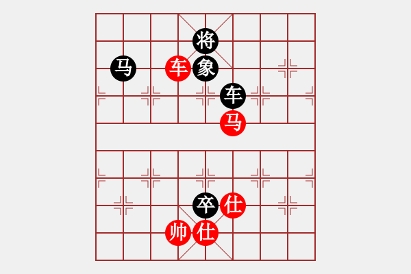 象棋棋譜圖片：華山論劍2011-11-25 學(xué)習(xí)號(hào)(地煞)-和-長(zhǎng)江三峽(無(wú)極) - 步數(shù)：220 