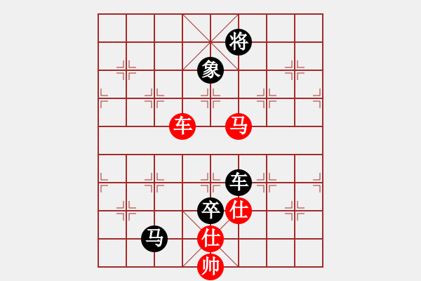 象棋棋譜圖片：華山論劍2011-11-25 學(xué)習(xí)號(hào)(地煞)-和-長(zhǎng)江三峽(無(wú)極) - 步數(shù)：240 