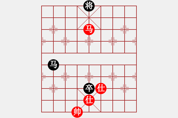 象棋棋譜圖片：華山論劍2011-11-25 學(xué)習(xí)號(hào)(地煞)-和-長(zhǎng)江三峽(無(wú)極) - 步數(shù)：250 