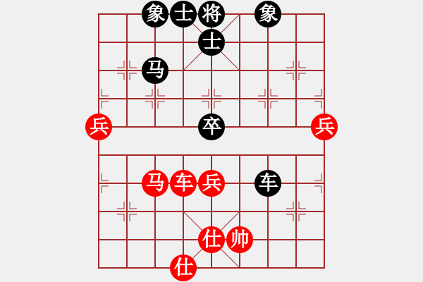 象棋棋譜圖片：華山論劍2011-11-25 學(xué)習(xí)號(hào)(地煞)-和-長(zhǎng)江三峽(無(wú)極) - 步數(shù)：80 