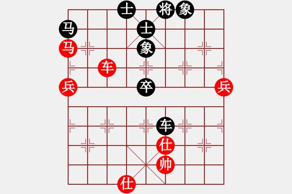 象棋棋譜圖片：華山論劍2011-11-25 學(xué)習(xí)號(hào)(地煞)-和-長(zhǎng)江三峽(無(wú)極) - 步數(shù)：90 