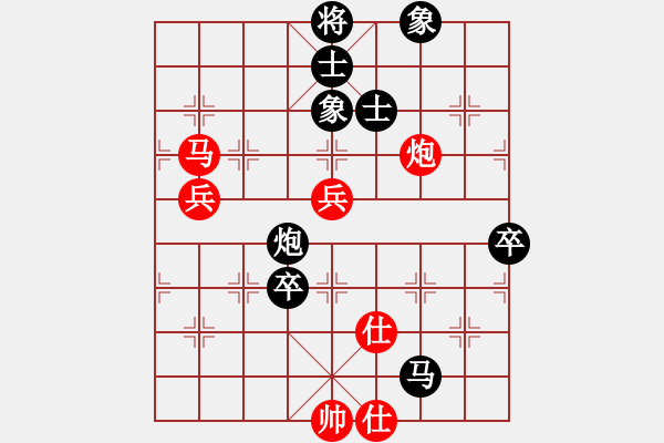 象棋棋譜圖片：羅賓遜(9級(jí))-和-無(wú)聊公子(4級(jí)) - 步數(shù)：110 