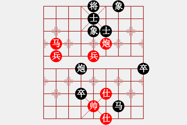 象棋棋譜圖片：羅賓遜(9級(jí))-和-無(wú)聊公子(4級(jí)) - 步數(shù)：120 