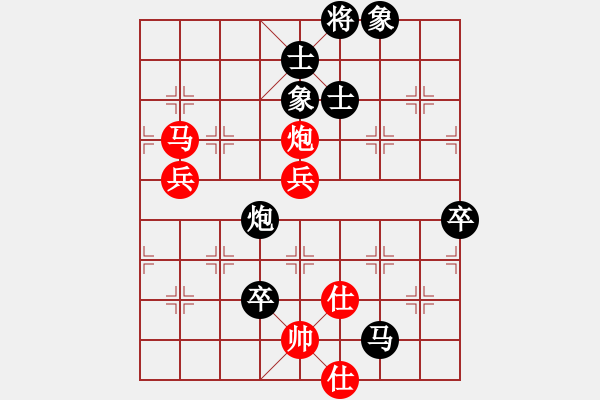 象棋棋譜圖片：羅賓遜(9級(jí))-和-無(wú)聊公子(4級(jí)) - 步數(shù)：130 