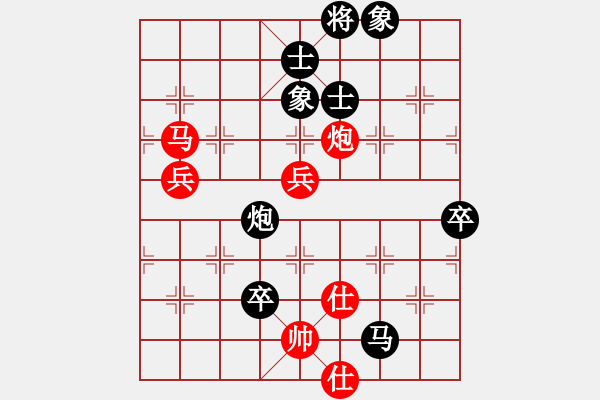 象棋棋譜圖片：羅賓遜(9級(jí))-和-無(wú)聊公子(4級(jí)) - 步數(shù)：139 