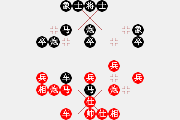 象棋棋譜圖片：羅賓遜(9級(jí))-和-無(wú)聊公子(4級(jí)) - 步數(shù)：40 