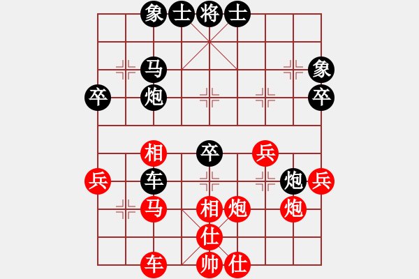 象棋棋譜圖片：羅賓遜(9級(jí))-和-無(wú)聊公子(4級(jí)) - 步數(shù)：50 