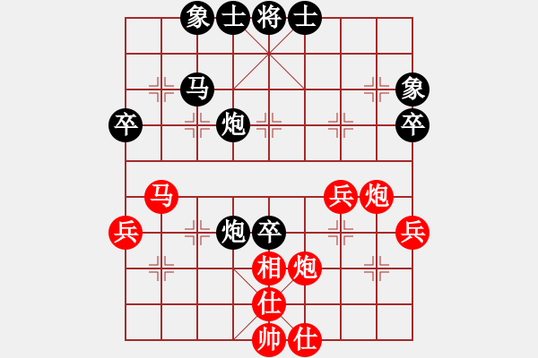 象棋棋譜圖片：羅賓遜(9級(jí))-和-無(wú)聊公子(4級(jí)) - 步數(shù)：60 