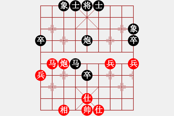 象棋棋譜圖片：羅賓遜(9級(jí))-和-無(wú)聊公子(4級(jí)) - 步數(shù)：70 