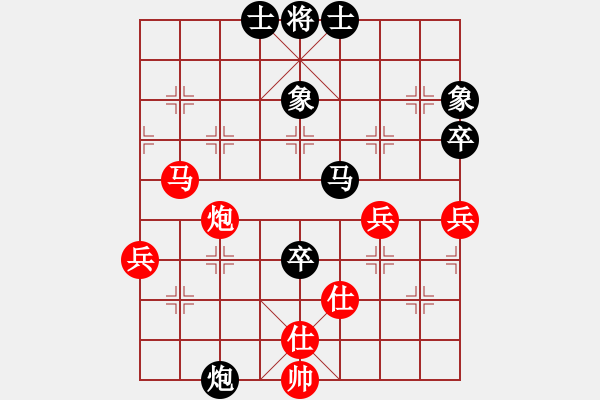 象棋棋譜圖片：羅賓遜(9級(jí))-和-無(wú)聊公子(4級(jí)) - 步數(shù)：80 