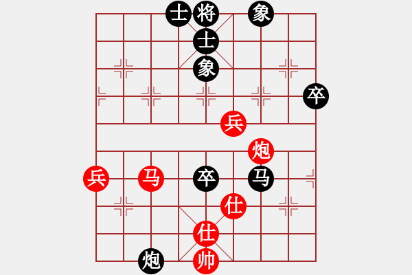 象棋棋譜圖片：羅賓遜(9級(jí))-和-無(wú)聊公子(4級(jí)) - 步數(shù)：90 