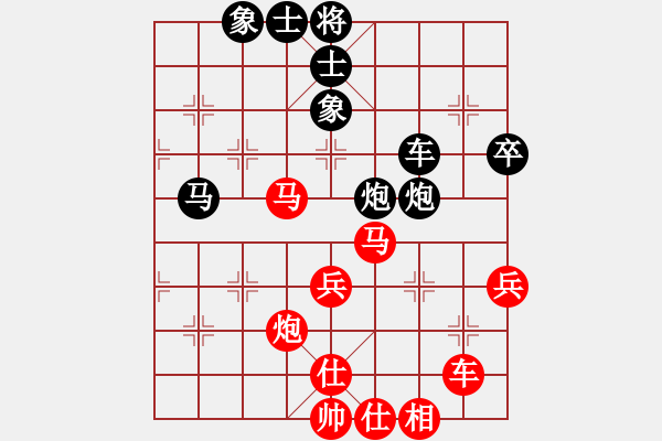 象棋棋譜圖片：湖北省體育局棋牌運(yùn)動(dòng)管理中心 曹巖磊 負(fù) 中國棋院杭州分院 王天一 - 步數(shù)：60 