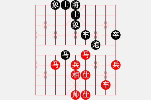 象棋棋譜圖片：湖北省體育局棋牌運(yùn)動(dòng)管理中心 曹巖磊 負(fù) 中國棋院杭州分院 王天一 - 步數(shù)：70 