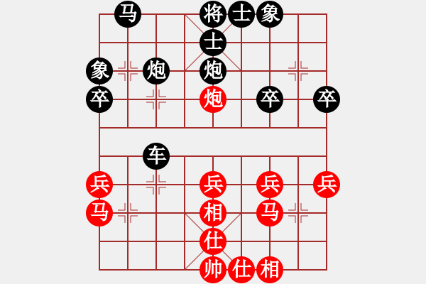 象棋棋譜圖片：林文限     先負(fù) 陸偉滔     - 步數(shù)：30 