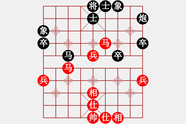 象棋棋譜圖片：林文限     先負(fù) 陸偉滔     - 步數(shù)：50 