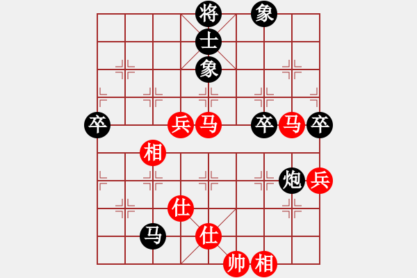 象棋棋譜圖片：林文限     先負(fù) 陸偉滔     - 步數(shù)：80 