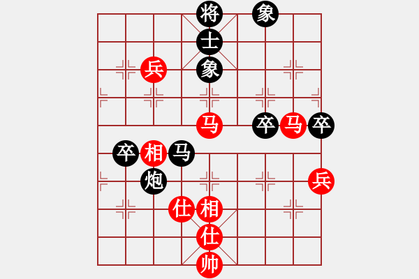 象棋棋譜圖片：林文限     先負(fù) 陸偉滔     - 步數(shù)：90 