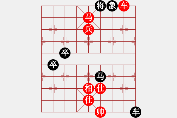 象棋棋譜圖片：第112局 攻守兼施--呂欽巧破藩籬 - 步數(shù)：30 