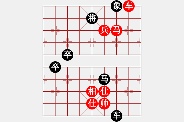 象棋棋譜圖片：第112局 攻守兼施--呂欽巧破藩籬 - 步數(shù)：40 