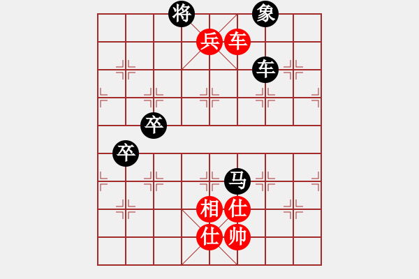 象棋棋譜圖片：第112局 攻守兼施--呂欽巧破藩籬 - 步數(shù)：47 