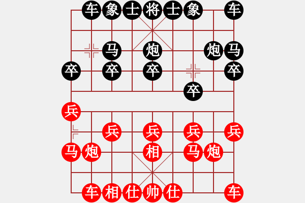 象棋棋譜圖片：寧夏趙輝先負(fù)甘肅窯街礦務(wù)局連小林.XQF - 步數(shù)：10 