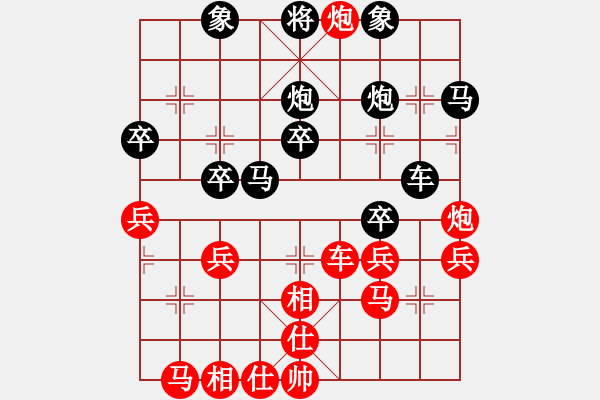 象棋棋譜圖片：寧夏趙輝先負(fù)甘肅窯街礦務(wù)局連小林.XQF - 步數(shù)：30 