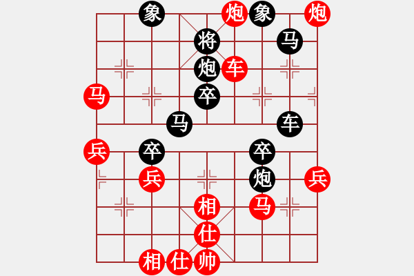 象棋棋譜圖片：寧夏趙輝先負(fù)甘肅窯街礦務(wù)局連小林.XQF - 步數(shù)：40 