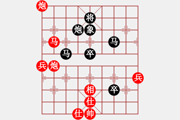 象棋棋譜圖片：寧夏趙輝先負(fù)甘肅窯街礦務(wù)局連小林.XQF - 步數(shù)：70 