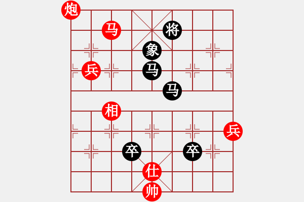 象棋棋譜圖片：寧夏趙輝先負(fù)甘肅窯街礦務(wù)局連小林.XQF - 步數(shù)：90 