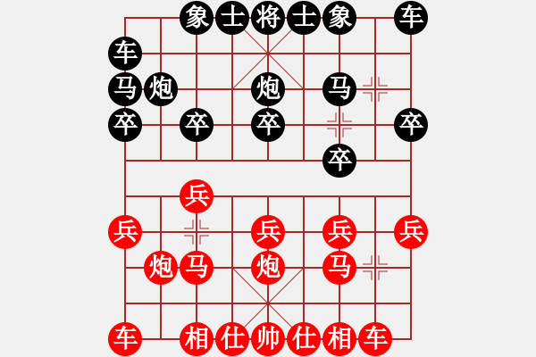 象棋棋譜圖片：邪劍神(2星)-負(fù)-幸存者(2弦) - 步數(shù)：10 