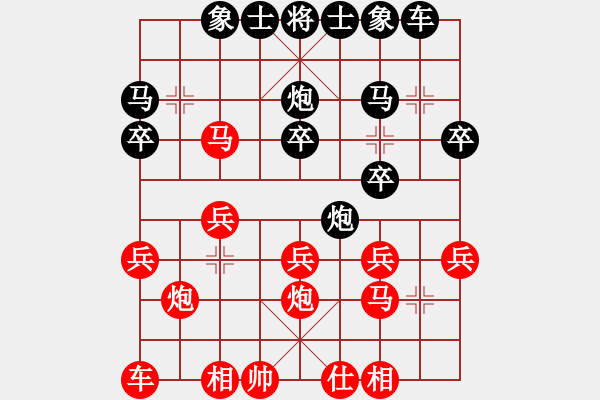 象棋棋譜圖片：邪劍神(2星)-負(fù)-幸存者(2弦) - 步數(shù)：20 