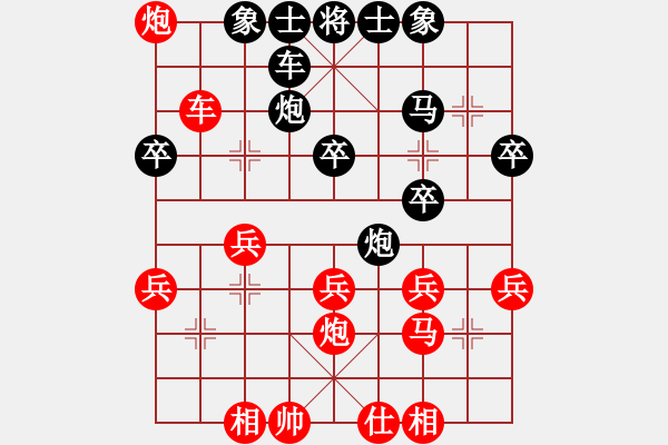 象棋棋譜圖片：邪劍神(2星)-負(fù)-幸存者(2弦) - 步數(shù)：30 