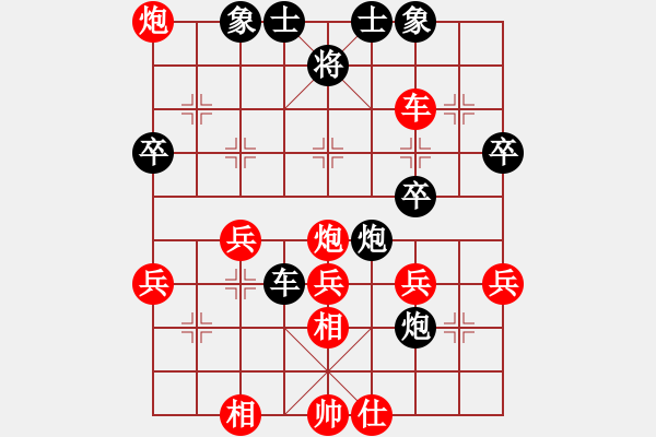 象棋棋譜圖片：邪劍神(2星)-負(fù)-幸存者(2弦) - 步數(shù)：40 