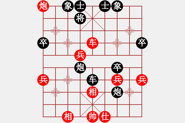 象棋棋譜圖片：邪劍神(2星)-負(fù)-幸存者(2弦) - 步數(shù)：50 