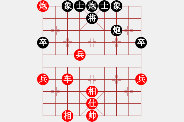 象棋棋譜圖片：邪劍神(2星)-負(fù)-幸存者(2弦) - 步數(shù)：60 