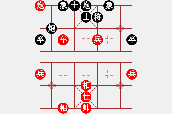 象棋棋譜圖片：邪劍神(2星)-負(fù)-幸存者(2弦) - 步數(shù)：70 