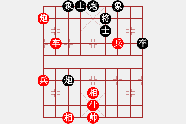 象棋棋譜圖片：邪劍神(2星)-負(fù)-幸存者(2弦) - 步數(shù)：80 