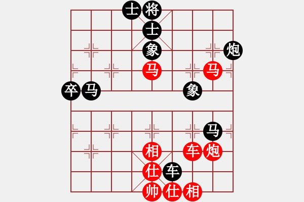 象棋棋譜圖片：劉飛龍(9段)-和-陶都棋士(人王) - 步數(shù)：100 