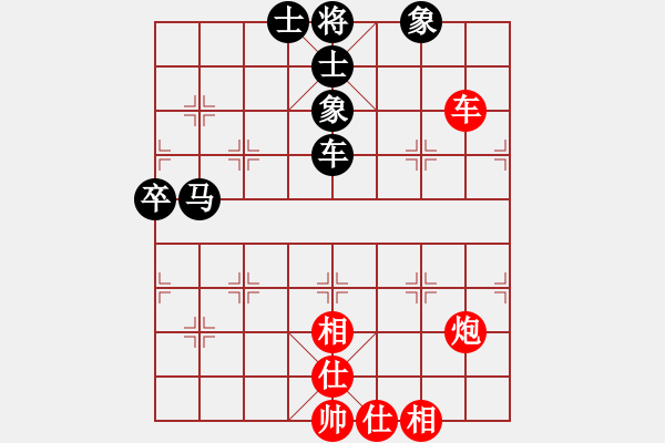 象棋棋譜圖片：劉飛龍(9段)-和-陶都棋士(人王) - 步數(shù)：110 