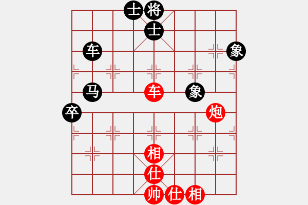 象棋棋譜圖片：劉飛龍(9段)-和-陶都棋士(人王) - 步數(shù)：120 