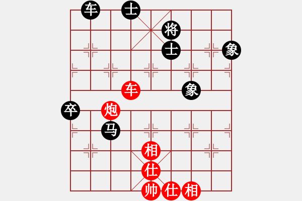 象棋棋譜圖片：劉飛龍(9段)-和-陶都棋士(人王) - 步數(shù)：130 