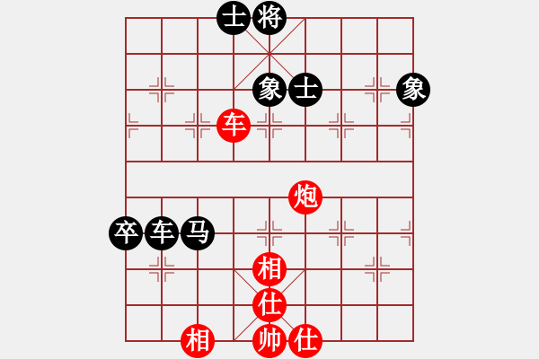 象棋棋譜圖片：劉飛龍(9段)-和-陶都棋士(人王) - 步數(shù)：140 