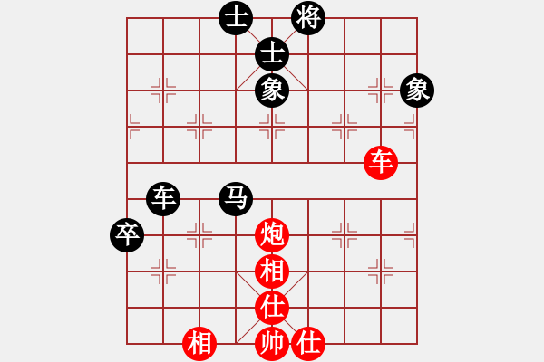 象棋棋譜圖片：劉飛龍(9段)-和-陶都棋士(人王) - 步數(shù)：150 