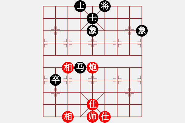 象棋棋譜圖片：劉飛龍(9段)-和-陶都棋士(人王) - 步數(shù)：160 