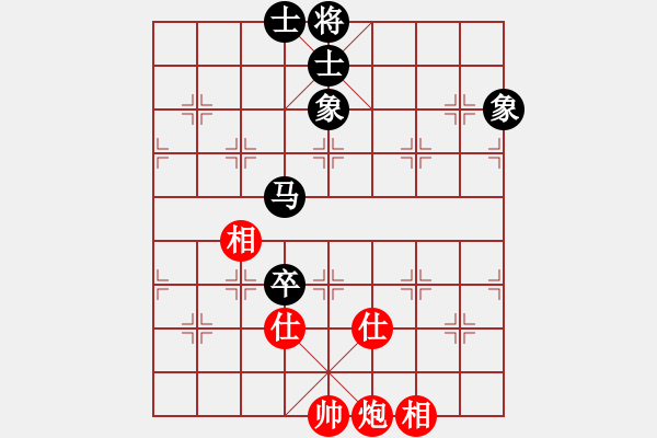 象棋棋譜圖片：劉飛龍(9段)-和-陶都棋士(人王) - 步數(shù)：180 