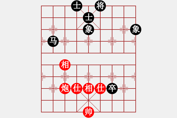 象棋棋譜圖片：劉飛龍(9段)-和-陶都棋士(人王) - 步數(shù)：220 