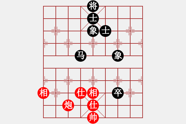 象棋棋譜圖片：劉飛龍(9段)-和-陶都棋士(人王) - 步數(shù)：230 