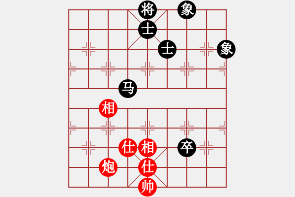 象棋棋譜圖片：劉飛龍(9段)-和-陶都棋士(人王) - 步數(shù)：250 