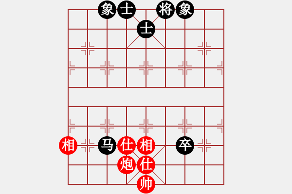 象棋棋譜圖片：劉飛龍(9段)-和-陶都棋士(人王) - 步數(shù)：270 