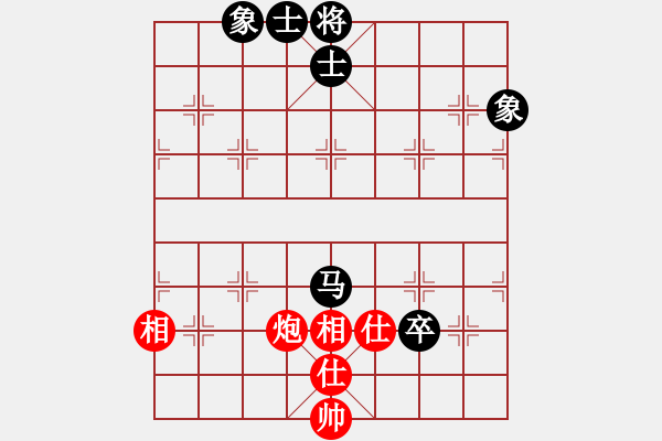 象棋棋譜圖片：劉飛龍(9段)-和-陶都棋士(人王) - 步數(shù)：280 